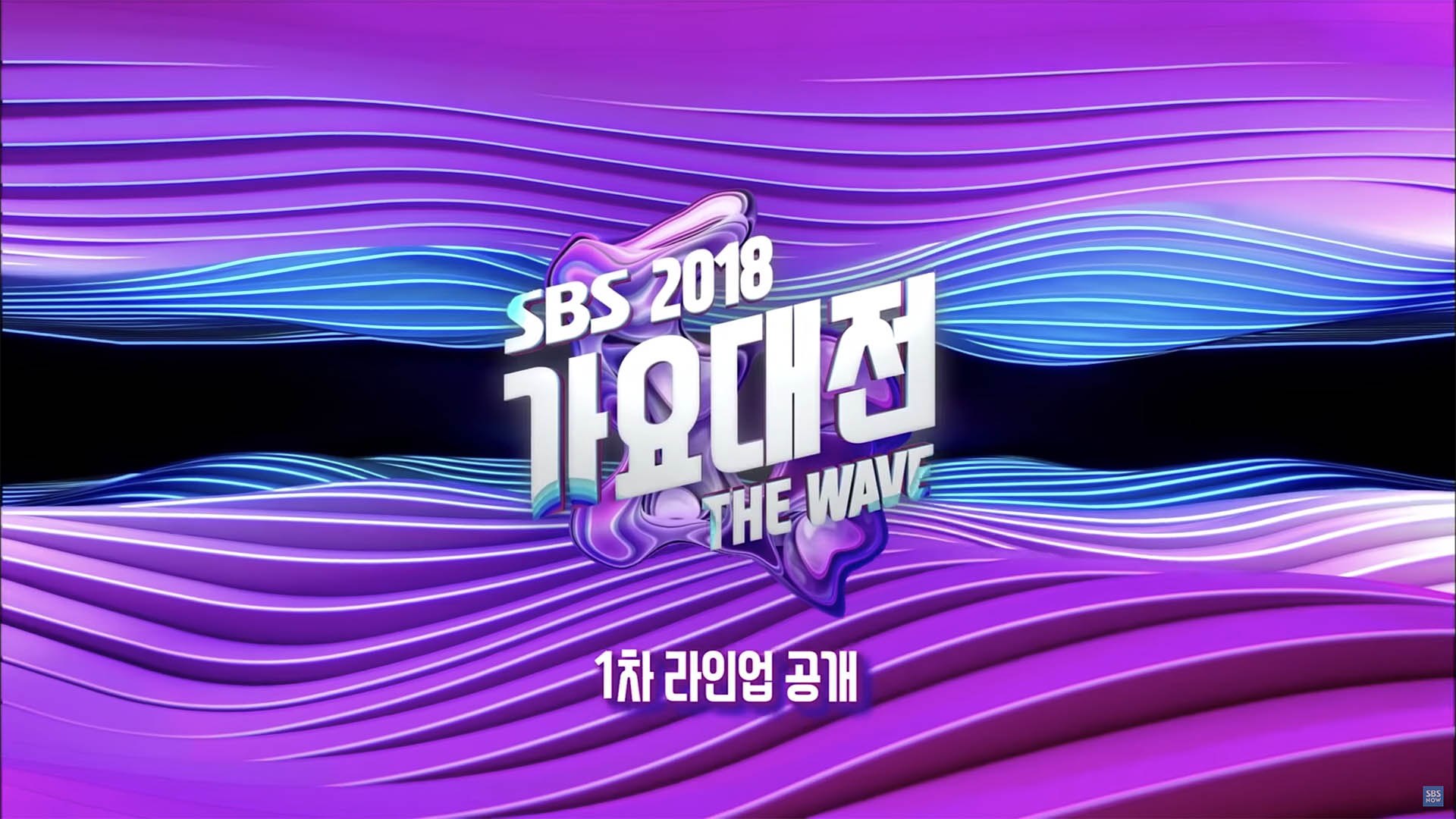 SBS Gayo Daejun 2018 Berlangsung Sangat Spektakuler
