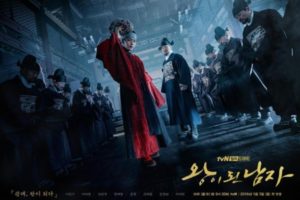 Drama Korea Yang Memiliki Rating Tinggi